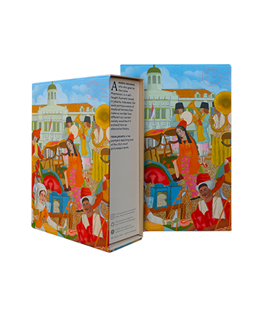 From Jakarta 500 piece - Jigsaw Puzzle